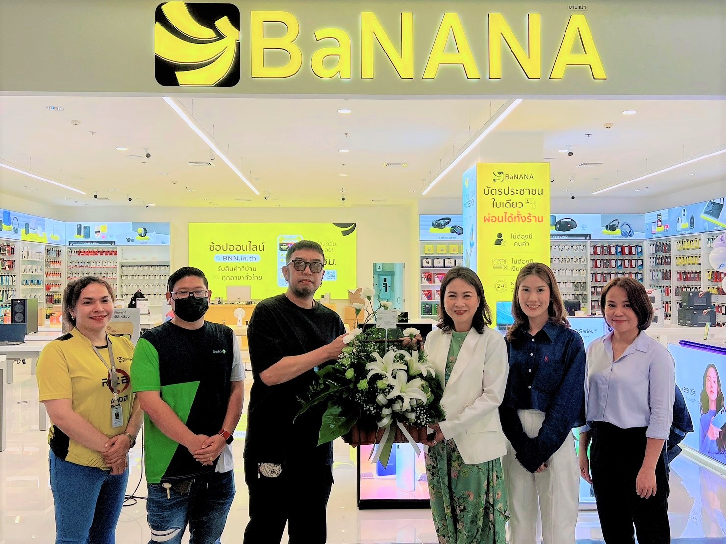 พาราไดซ์ พาร์ค ร่วมแสดงความยินดี BaNANA ปรับปรุงโฉมใหม่