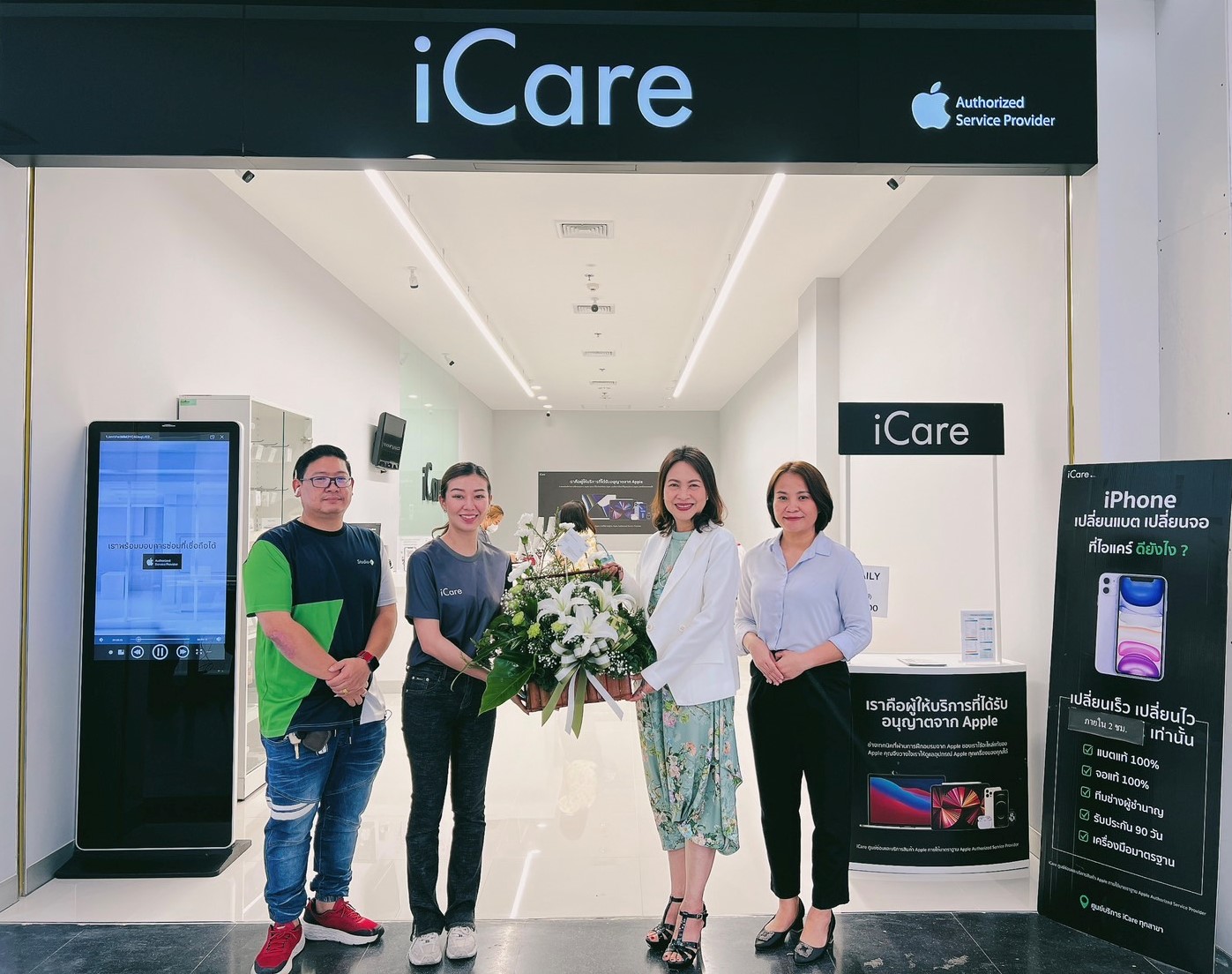 พาราไดซ์ พาร์ค ร่วมแสดงความยินดีแก่ร้าน iCare ปรับโฉมร้านใหม่