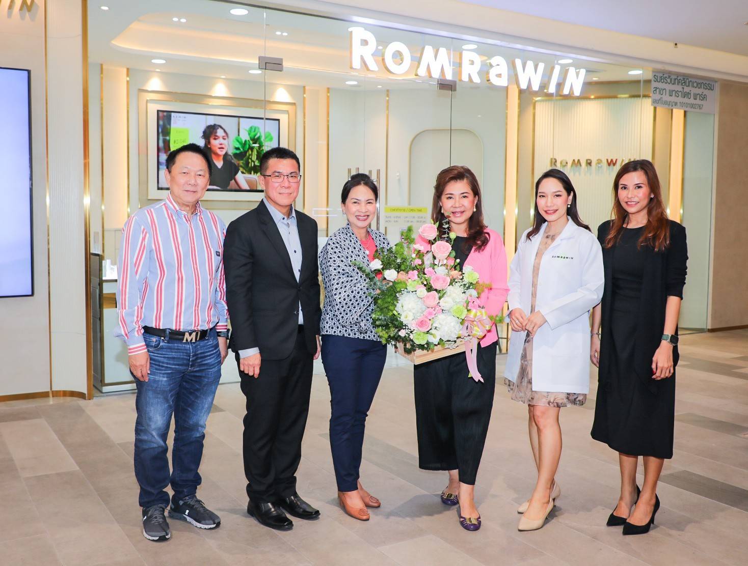 พาราไดซ์ พาร์ค ต้อนรับ รมย์รวินท์ คลินิก (ROMRAWIN) เปิดสาขาใหม่ ชั้น 1