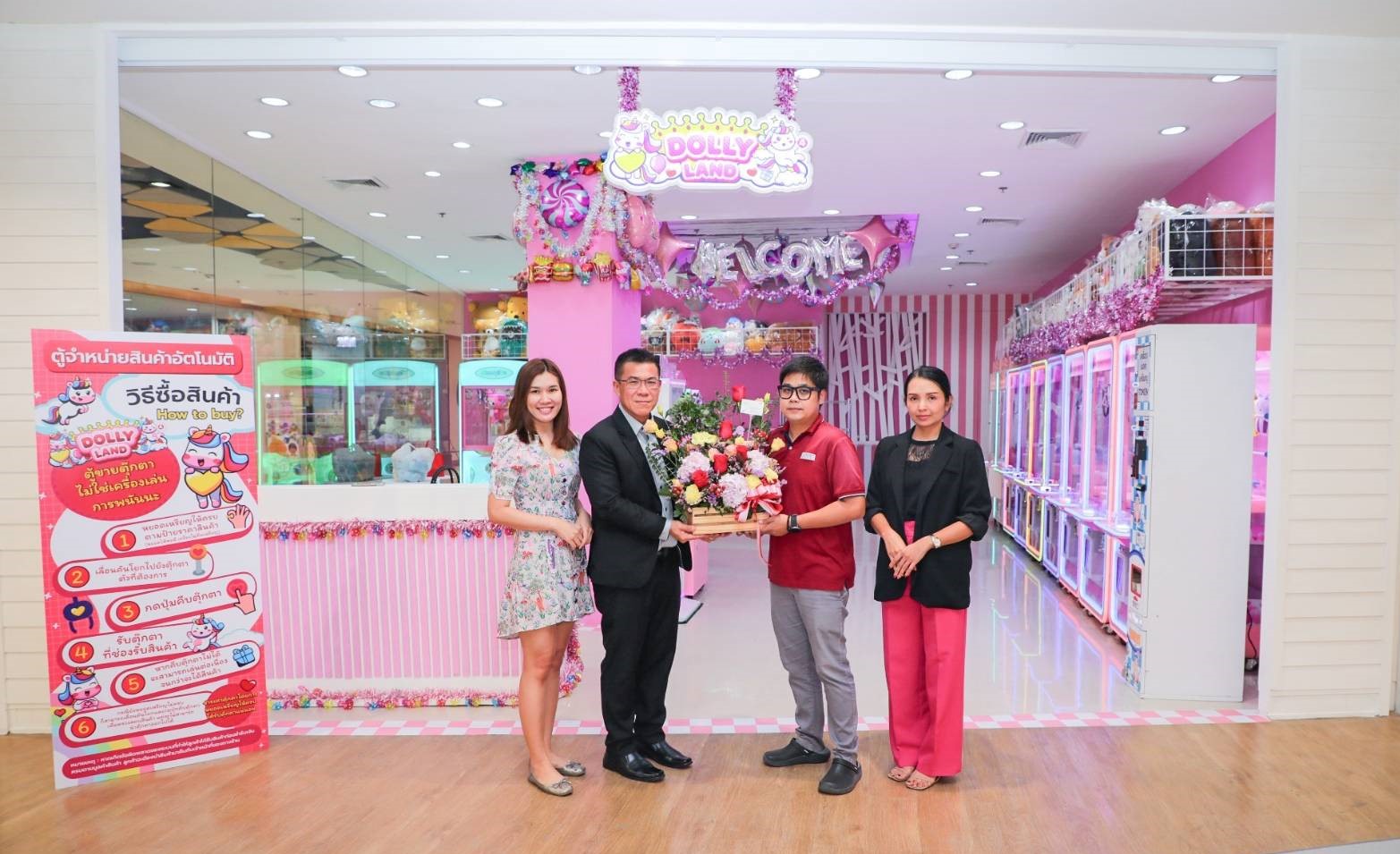 พาราไดซ์ พาร์ค ยินดีร้าน Dolly Land ย้ายโลเคชั่นใหม่ ชั้น 3