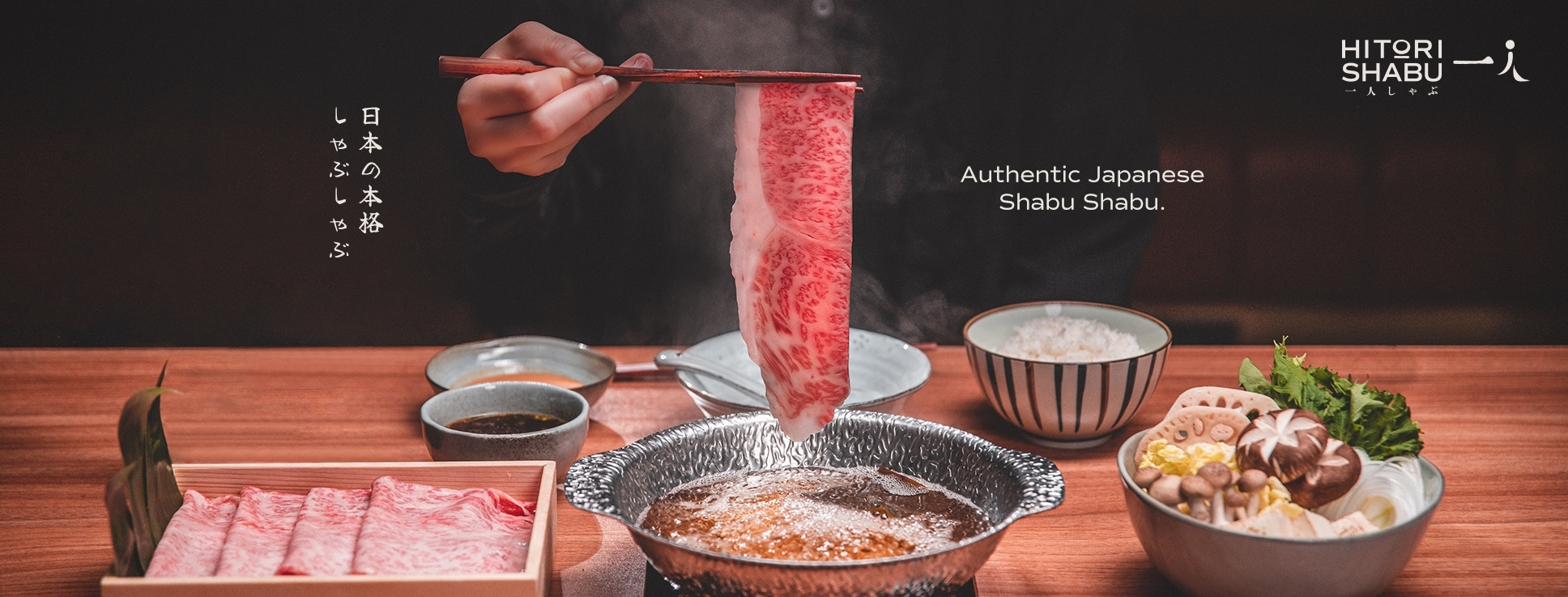 รีวิว hitori shabu สาขา Paradise Park ชาบูและสุกียากี้สไตล์คันไซ