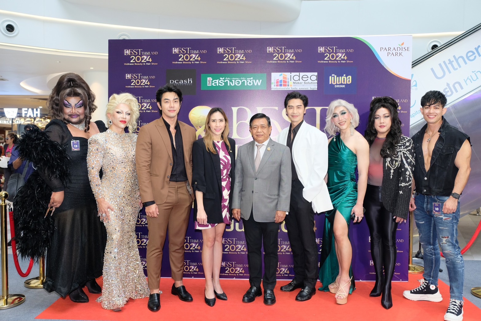 พาราไดซ์ พาร์ค ร่วมสนับสนุนพื้นที่จัดงาน Thailand Wellness Beauty & Hair Show 2024