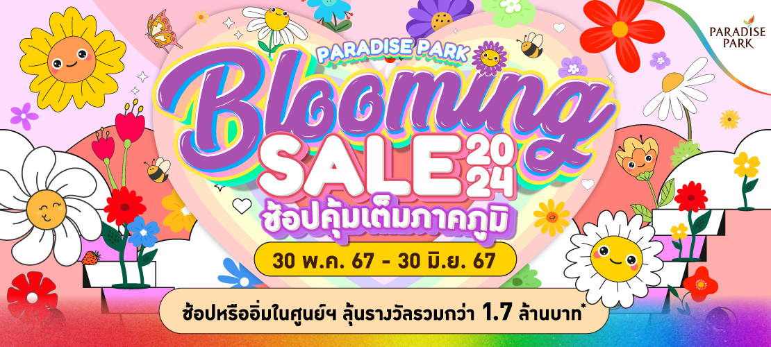 PARADISE PARK "BLOOMING SALE 2024"