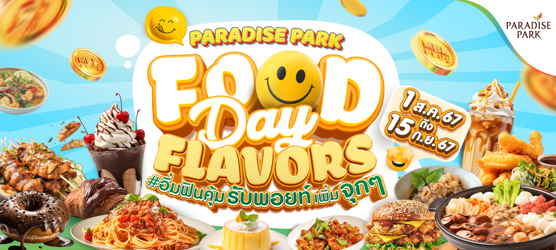 PARADISE PARK "FOOD DAY FLAVORS"