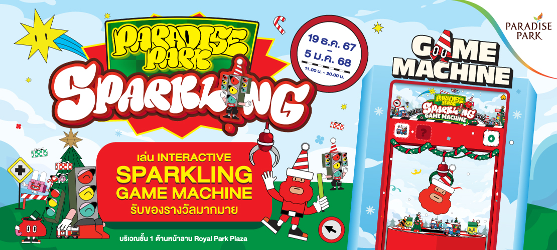 PARADISE PARK "INTERACTIVE SPARKLING GAME MACHINE"