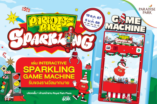 PARADISE PARK "INTERACTIVE SPARKLING GAME MACHINE"