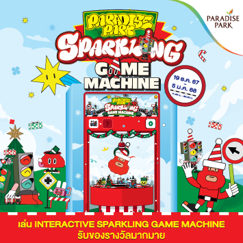 PARADISE PARK "INTERACTIVE SPARKLING GAME MACHINE"