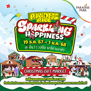 PARADISE PARK SPARKLING HAPPINESS "CHRISTMAS GIFT MARKET"