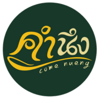 COME NUENG - คำนึง