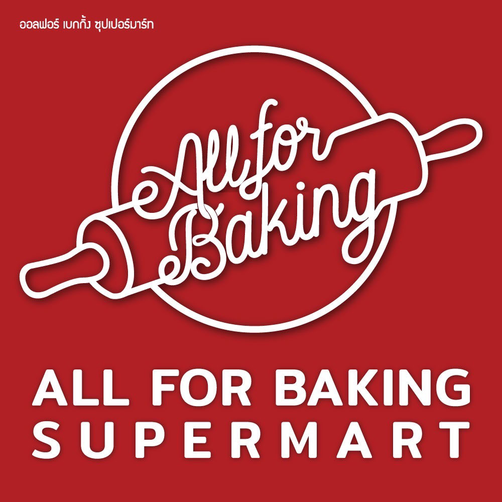 ALL FOR BAKING SUPERMART